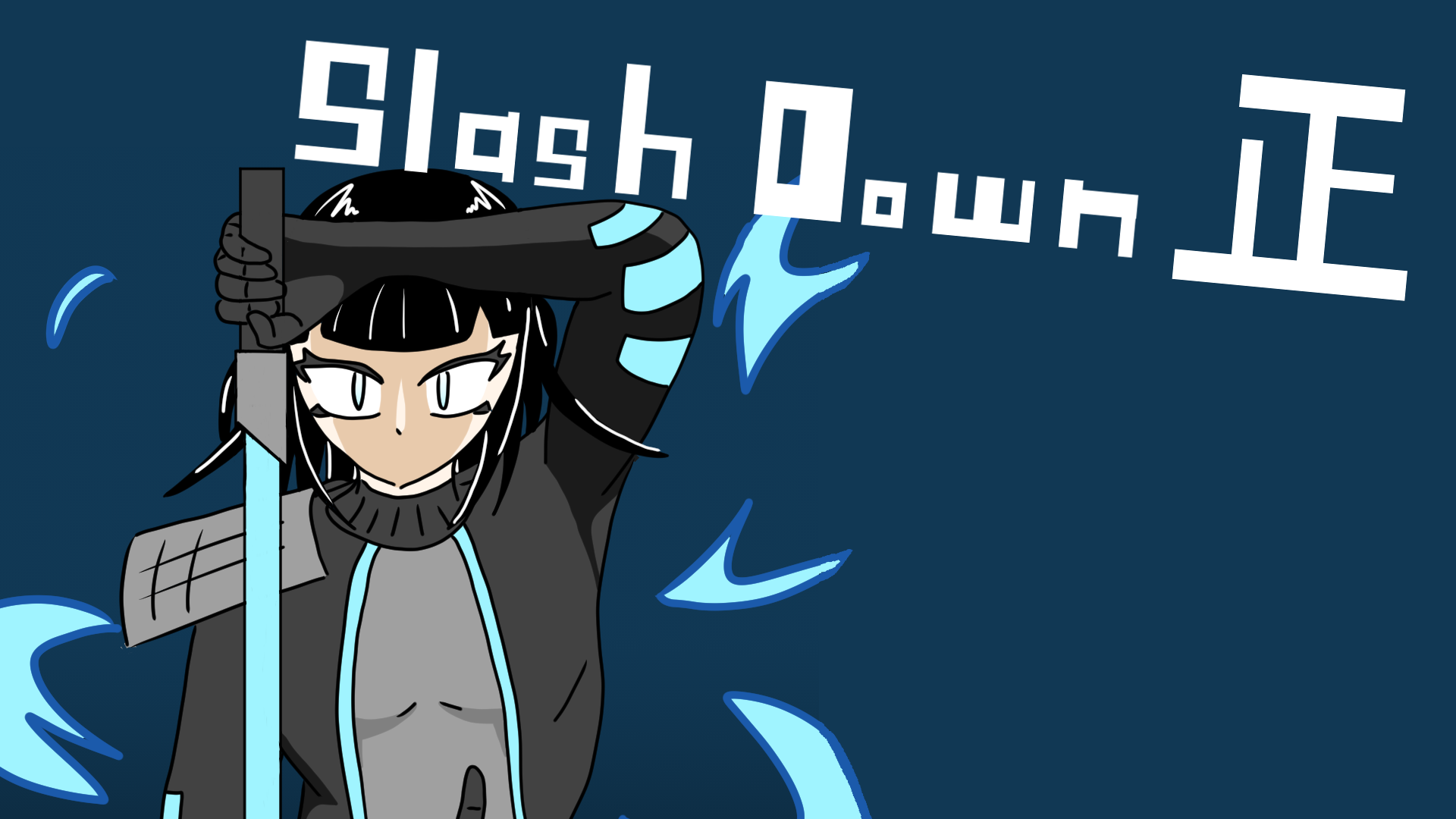 Slash Down 正 title